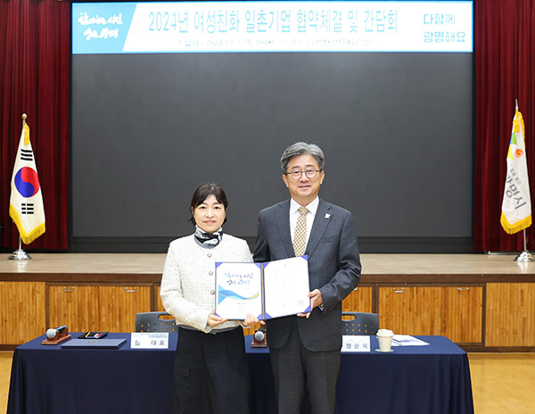 광명시, 19개 기업과 여성친화 일촌기업 협약 맺어