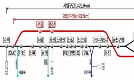 광명시, 광명~수색 고속철도 계획수립 잰걸음