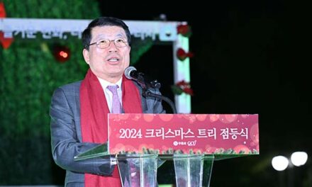 구리시, 2024 크리스마스트리 점등해