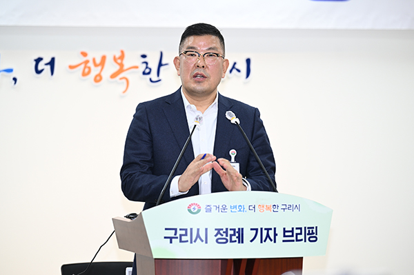 구리시, 2024년 11월 1주차 구리시 정례 기자브리핑 개최