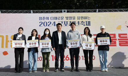 군포시, 청년공간 플라잉 청년축제 성료