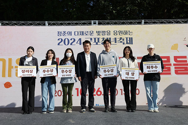 군포시, 청년공간 플라잉 청년축제 성료