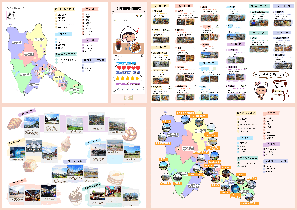 김포시, ‘대형 카페 지도’ 출시로 MZ세대 취향 저격