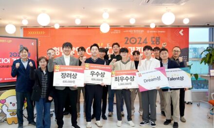 서울 도봉구, 청년창업센터 ‘2024 청년창업 아이디어 경진대회’ 성료