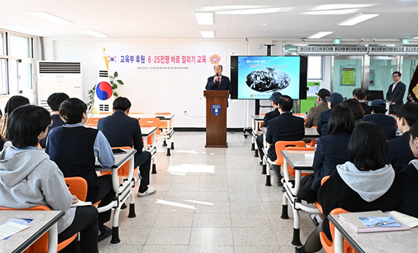 동두천시, 대한민국 6.25 참전유공자회 경기도 동두천시지회‘6.25전쟁 바로 알리기 교육’실시