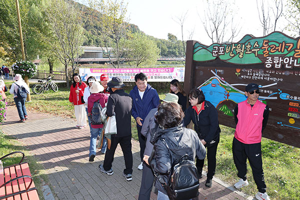 군포시, 군포시민 반월호수 걷기대잔치 1,500여명 시민들 가을 만끽