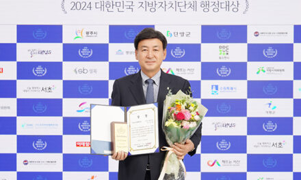 방세환 광주시장, ‘2024 대한민국 지방자치단체 행정 대상’ 수상