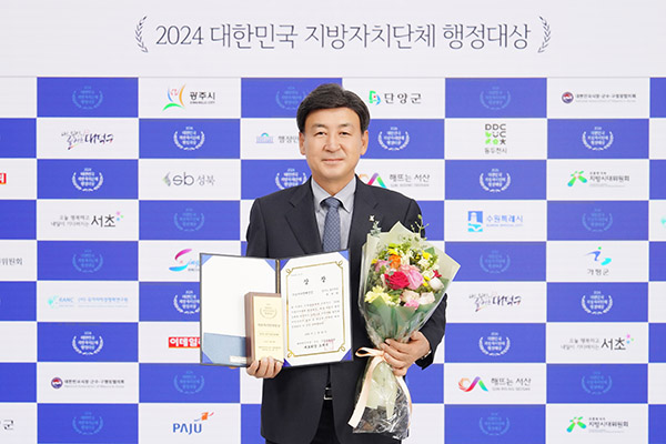 방세환 광주시장, ‘2024 대한민국 지방자치단체 행정 대상’ 수상