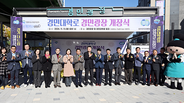 의정부시의회, 경민광장 개장식 참석하여 지역 상권 활성화 응원