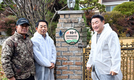 의정부시의회, 귀락마을 환경개선에 동참