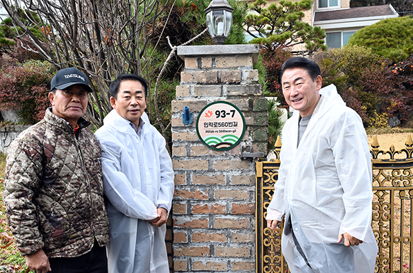 의정부시의회, 귀락마을 환경개선에 동참