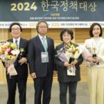 봉양순 서울시의원, 2024 한국정책대상 수상