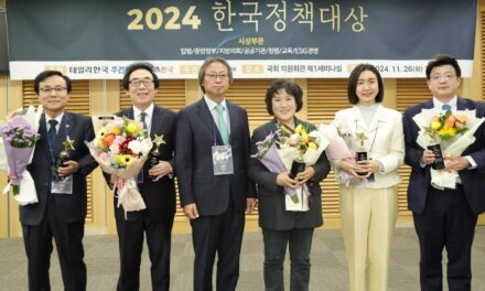 봉양순 서울시의원, 2024 한국정책대상 수상