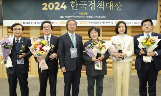 봉양순 서울시의원, 2024 한국정책대상 수상