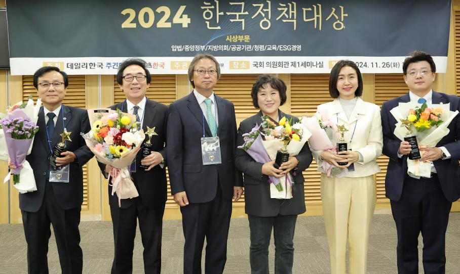 봉양순 서울시의원, 2024 한국정책대상 수상