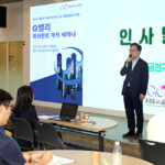 서울 금천구 G밸리 기업 3개사, CES 2025 혁신상 수상 세계적 기술력 인정받아