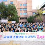 시흥시, 시흥교육지원청 시흥경찰서와 ‘학교폭력 예방 합동 캠페인’ 전개