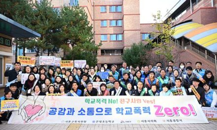 시흥시, 시흥교육지원청 시흥경찰서와 ‘학교폭력 예방 합동 캠페인’ 전개