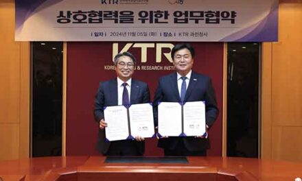 시흥시-한국화학융합시험연구원(KTR), 경기시흥바이오 특화단지 조성 ‘맞손’