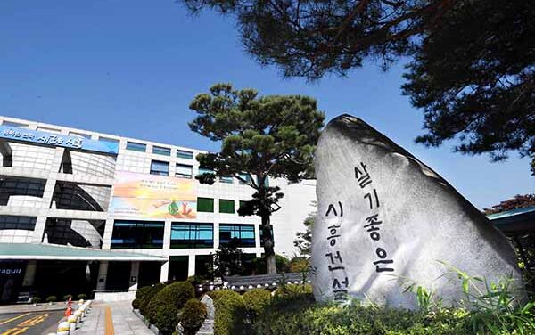 시흥시, 바이오 특화단지 기획위원회 추진 국가첨단전략산업 바이오 연구개발(R&D) 경쟁력 강화 본격 돌입