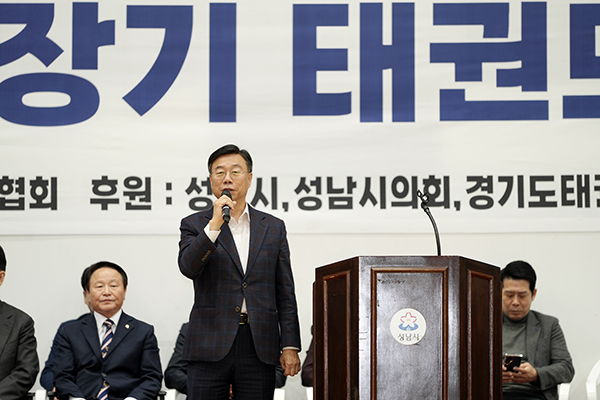 신상진 성남시장, 제34회 성남시장기 태권도대회 참석