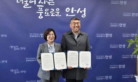 안성시, 고향사랑기부제 민간플랫폼 ‘위기브’와 업무협약 체결