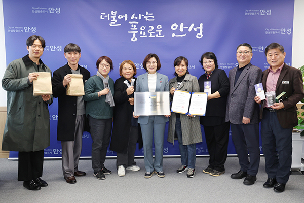 안성시, “공정무역도시” 인증으로 윤리적 소비 확산에 앞장서