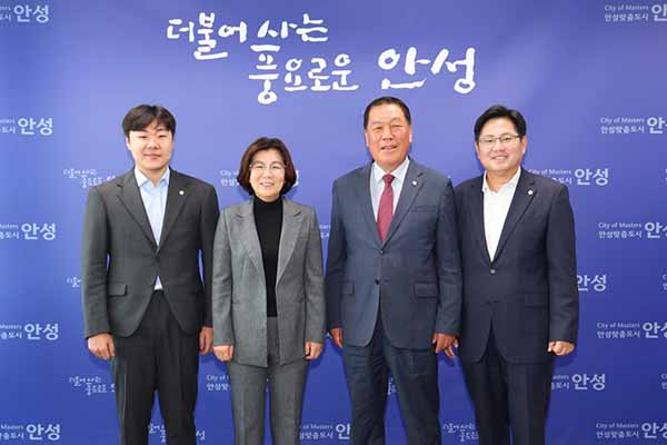 안성시, 안성시의회와 정례간담회 개최 “원활한 안성발전 이룰 것”