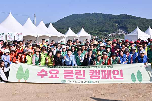 양평군, 매주 수요일의 작은 실천 빛나는 양평군 수요 클린 캠페인 성과