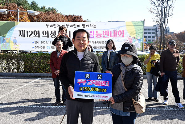 의정부시의회, 제12회 의정부시 어울림 등반대회 참여