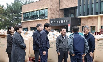 연천군, 2024년산 공공비축미곡 매입