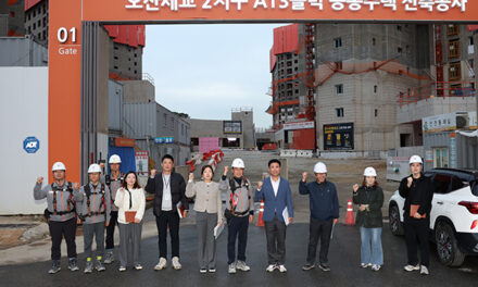 오산시의회, 성길용 부의장 전예슬 의원 세교 2지구 공사 현장 점검