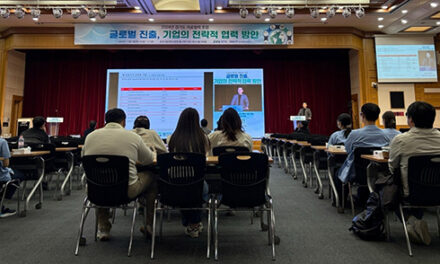 경기도, ‘의료협력포럼’ 열고 도내 의료산업 기업 글로벌 진출 전략 모색