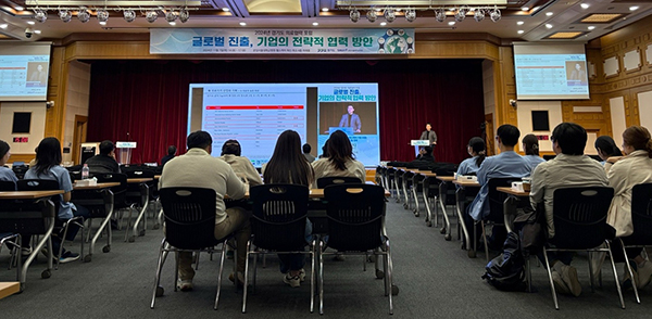 경기도, ‘의료협력포럼’ 열고 도내 의료산업 기업 글로벌 진출 전략 모색