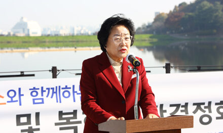 이천시, 에스케이하이닉스와 손잡고 지속 가능한 생태계 조성