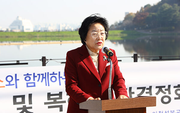 이천시, 에스케이하이닉스와 손잡고 지속 가능한 생태계 조성