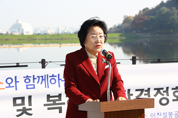 이천시, 에스케이하이닉스와 손잡고 지속 가능한 생태계 조성