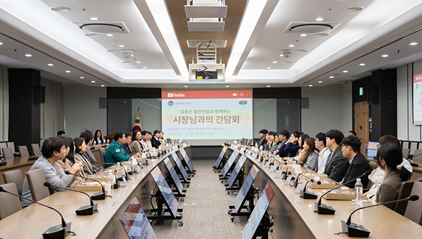 임병택 시흥시장, 유튜브 콘텐츠 제작 참여 직원들과 간담회로 소통 강화