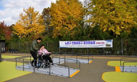 서울 노원구, 장애인 전동보장구 운전연습장 개장