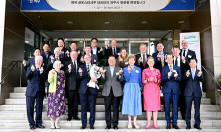 파주시, 대표단 영국 글로스터시 방문 위해 출국