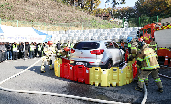 파주시, 파주소방서와 화재 대비 합동소방훈련 실시