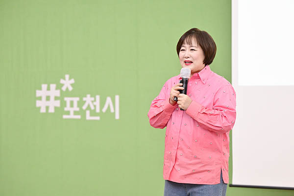 포천시, ‘이금희의 한 마디 말로 우리는’ 인문학 강연 개최