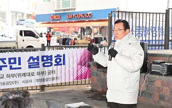 하남시, 학암천 정비공사 착공 주민설명회 학암마을↔위례 통행거리 단축