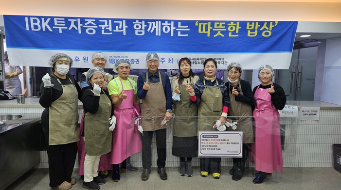 서울 노원구의회 김경태 부의장, 동지팥죽 배식봉사로 사랑 나눔 실천