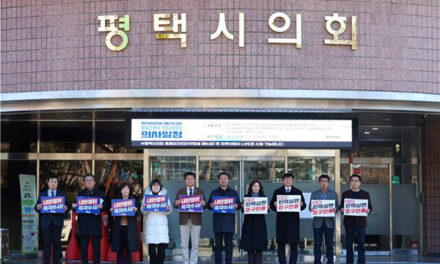 평택시의회, 더불어민주당 ‘윤석열 대통령 탄핵 심판 청구 인용 결의안’ 발표