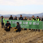 경기도북부야생동물구조관리센터, 구조 독수리 방생 등 협력체계 구축