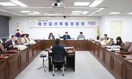 시흥시의회, 예산결산특별위원회 2025년도 예산안 심사