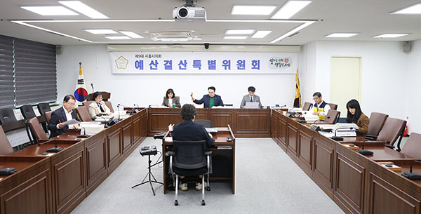 시흥시의회, 예산결산특별위원회 2025년도 예산안 심사