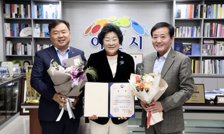 이천시,‘임금님표이천’ 국내 최고 권위의 ‘대한민국 브랜드’시상에서 산자부장관상 영예