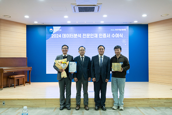 화성시,데이터기반 행정 혁신 선도,대내외 성과 잇따라